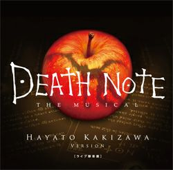 デスノート The Musical ～柿澤勇人/夜神月 ver.～ (CD)＜新品