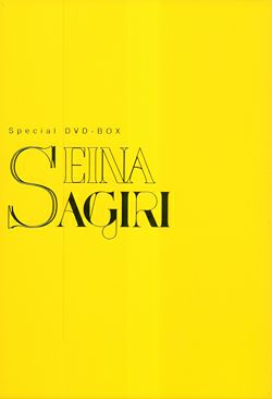 【希少】 Seina Sagiri The Last Day DVD 早霧せいな 早霧せいな Special DVD-BOX 「SEINA SAGIRI」＜新品＞ | 宝塚アン