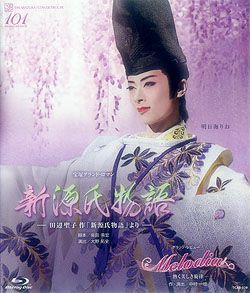 宝塚 花組　新源氏物語　Melodia blu-ray 新源氏物語/Melodia(Blu-ray)＜中古品＞ | 宝塚アン