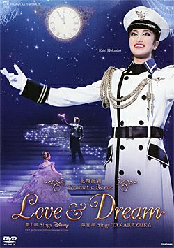 北翔海莉 Dramatic Revue 「LOVE & DREAM」(DVD)＜新品＞ | 宝塚アン