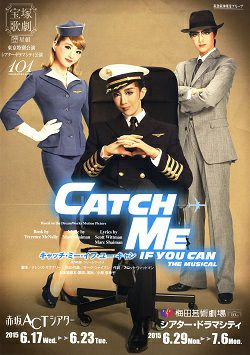 宝塚歌劇団星組シアタードラマシティ公演「南太平洋」DVD 宝塚 星組 DVD 南太平洋｜Yahoo!フリマ（旧PayPayフリマ）