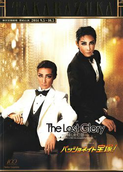 The Lost Glory―美しき幻影―/パッショネイト宝塚！ 星組 東京公演