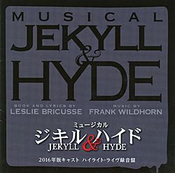 ジキル & ハイド 2016年 キャスト ハイライト・ライヴ録音盤 (CD