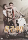 ローマの休日(DVD)＜新品＞ | 宝塚アン