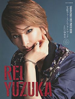 宝塚ファーストフォトブックvol.3 柚香光（DVD付)＜中古品＞ | 宝塚アン