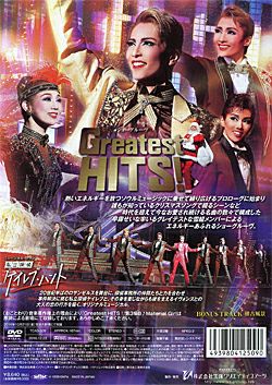 私立探偵 ケイレブ・ハント/Greatest HITS! (DVD)＜新品＞ | 宝塚アン