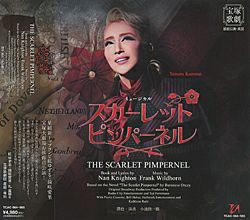 THE SCARLET PIMPERNEL（スカーレット ピンパーネル）2枚組(CD)＜新品