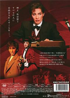 宝塚 For the people リンカーン自由を求めた男 DVD 轟悠 For the people -リンカーン 自由を求めた男- (DVD)＜中古品＞ | 宝塚アン