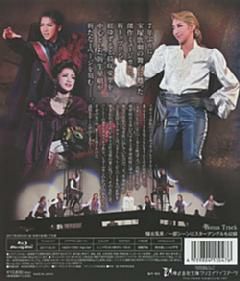 THE SCARLET PIMPERNEL（スカーレット ピンパーネル）(Blu-ray)＜中古