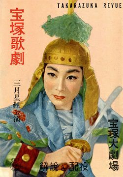 花組 宝塚大劇場公演 ミュージカル 虞美人-新たなる伝説-〈2枚組〉 虞美人』 | 花組 | 宝塚大劇場 | 宝塚歌劇 | 公式HP