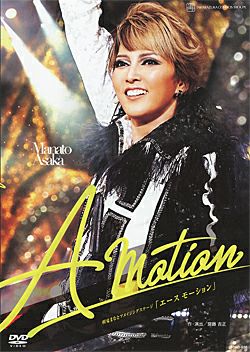 A Motion ― 朝夏まなとアメイジングステージ ― (DVD)＜新品＞ | 宝塚アン