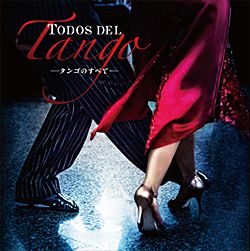 Todos del Tango -タンゴのすべて- (CD)＜新品＞ | 宝塚アン