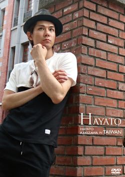 柿澤勇人「HAYATO」 HAYATO KAKIZAWA IN TAIWANN (DVD)＜中古品
