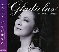 香寿たつき 「Gladiolus」 （CD）＜新品＞ | 宝塚アン