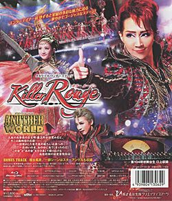 ANOTHER WORLD 宝塚 ANOTHER WORLD/Killer Rouge(Blu-ray)＜新品＞ | 宝塚アン