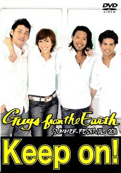 Guys from the Earth 「SUMMER FESTIVAL 2011 Keep on!」 (DVD)＜中古