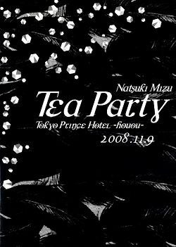 水夏希　お茶会　「ソロモンの指輪/マリポーサの花」(2008/11/09)(DVD)