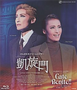 宝塚歌劇 雪組 凱旋門-Gato Bonito!!　 Blu-ray 凱旋門/Gato Bonito!!(Blu-ray)＜新品＞ | 宝塚アン
