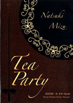 水夏希　お茶会　「風の錦絵/ZORRO 仮面のメサイア」(2009/05/24)(DVD)