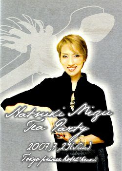 水夏希 お茶会 「エリザベート」（2007/07/29）(DVD)＜中古品＞ | 宝塚アン