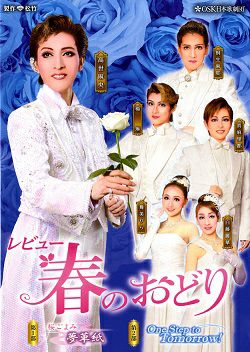 DVD | 宝塚アン