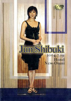  紫吹淳　ファンの集い（2004/07/19）(DVD)