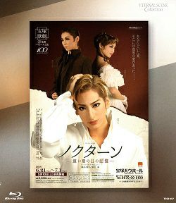 ノクターン～遠い夏の日の記憶(Blu-ray)＜新品＞ | 宝塚アン
