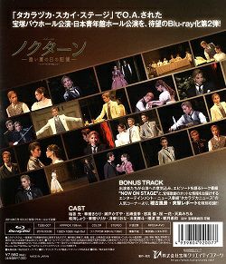 【新品未開封】宝塚花組 ノクターン-遠い夏の日の記憶　Blu-ray ノクターン～遠い夏の日の記憶(Blu-ray)＜新品＞ | 宝塚アン
