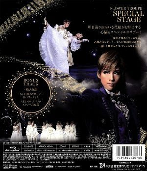 宝塚花組　Delight Holiday ブルーレイ　Blu-ray 明日海りお Delight Holiday(Blu-ray)＜新品＞ | 宝塚アン