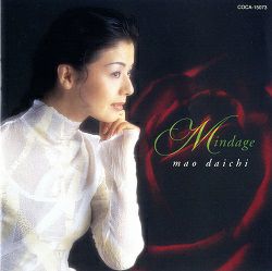 大地真央 「マインダージ」 （CD）＜中古品＞ | 宝塚アン