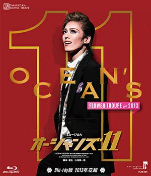 オーシャンズ11 2013年花組(Blu-ray)＜新品＞ | 宝塚アン