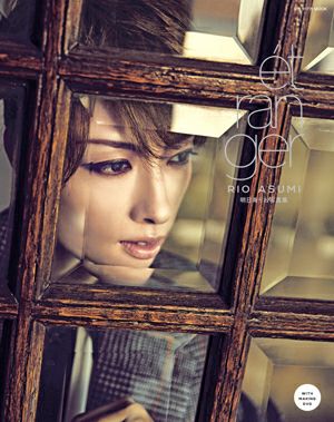明日海りお 写真集 「etranger」（DVD付）＜新品＞ | 宝塚アン