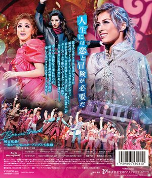 【美品】CASANOVA 宝塚 BluRay 花組 花組宝塚大劇場公演 祝祭喜歌劇『CASANOVA』 宝塚歌劇団 Blu-ray - Neowing