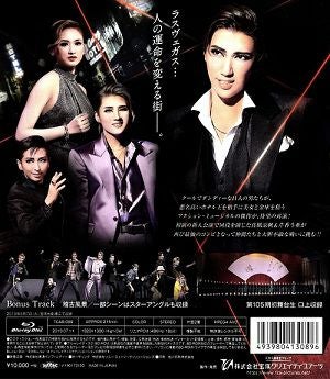Blu-ray 宙組 ミュージカル オーシャンズ11 オーシャンズ11 宙組(Blu-ray)＜新品＞ | 宝塚アン