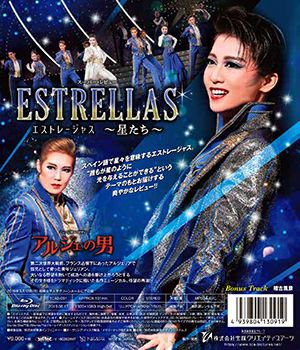 アルジェの男/ESTRELLAS(Blu-ray)＜新品＞ | 宝塚アン