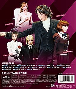 メイちゃんの執事　－私の命に代えてお守りします－（Ｂｌｕ－ｒａｙ　Ｄｉｓｃ） メイちゃんの執事～私の命に代えてお守りします (Blu-ray)＜新品