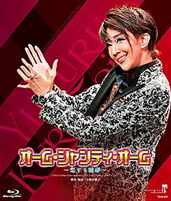オーム・シャンティ・オーム～恋する輪廻 (Blu-ray)＜中古品＞ | 宝塚アン