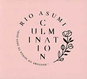 明日海りお CD-BOX Culmination Rio ASUMI(CD)＜中古品＞ | 宝塚アン