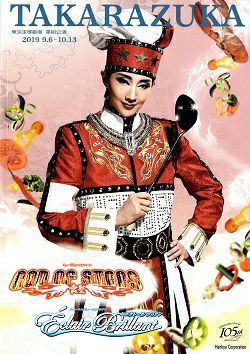 GOD OF STARS-食聖-／Eclair Brillant 星組 東京公演プログラム＜中古