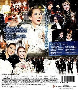 紅ゆずる ザ・ラストデイ (Blu-ray)＜新品＞ | 宝塚アン
