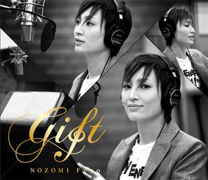 望海風斗 「GIFT」－NOZOMI FUTO－(CD＋Blu－ray)＜中古品＞ | 宝塚アン