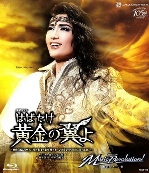 宝塚 はばたけ黄金の翼よ ブルーレイ はばたけ黄金の翼よ/Music Revolution! (Blu-ray)＜新品＞ | 宝塚アン