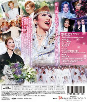 宝塚　明日海りお/ザ・ラストデイ　Blu-ray 明日海りお ザ・ラストデイ (Blu-ray)＜新品＞ | 宝塚アン