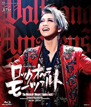 K*e様 宝塚歌劇星組公演「ロックオペラ モーツァルト」CD 宝塚歌劇 星組 フレンチ・ミュージカル「ロックオペラ モーツァルト