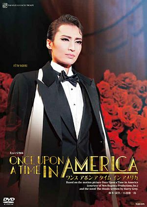 ONCE UPON A TIME IN AMERICA(DVD)＜新品＞ | 宝塚アン