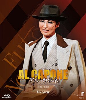 雪組 シアター・ドラマシティ公演 ミュージカル アル・カポネ-スカーフェイスに… 雪組 シアター・ドラマシティ「アル・カポネ -スカーフェイスに秘め