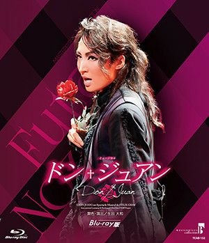 【新品・未開封！】雪組 シアター・ドラマシティ公演 ミュージカル ドン・ジュアン Amazon.co.jp: 雪組シアター・ドラマシティ公演 ミュージカル『ドン