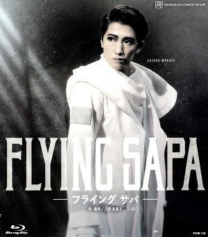 FLYING SAPA～フライング サパ(Blu-ray)＜中古品＞ | 宝塚アン