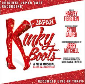 キンキーブーツ オリジナル・ジャパン・キャスト・レコーディング (CD