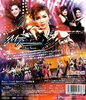 宝塚 雪組 炎のボレロ Music Revolution New Spirit 炎のボレロ/Music Revolution!－New Spirit－ (Blu-ray)＜新品